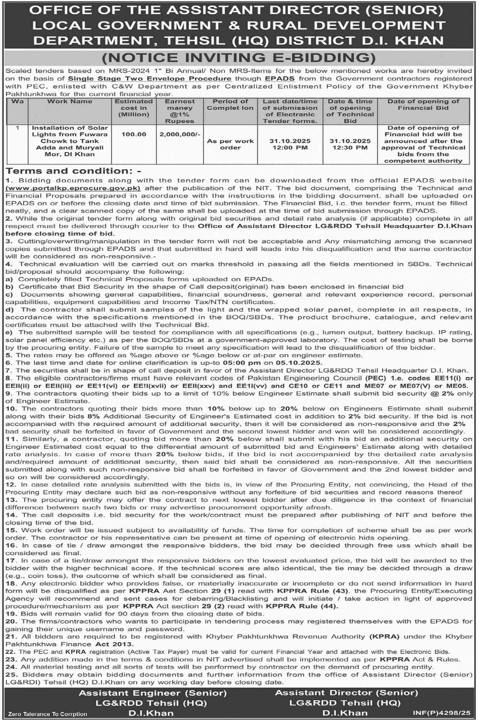 Local Government & Rural Department Tender Notice